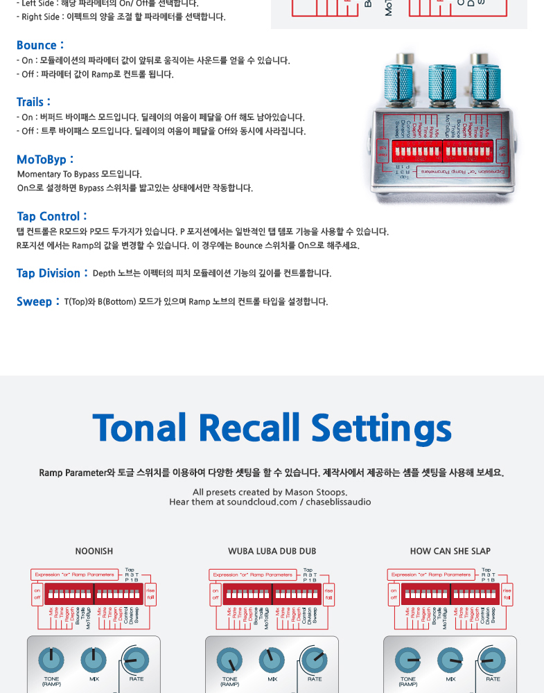 Tonal-Recall_05.jpg