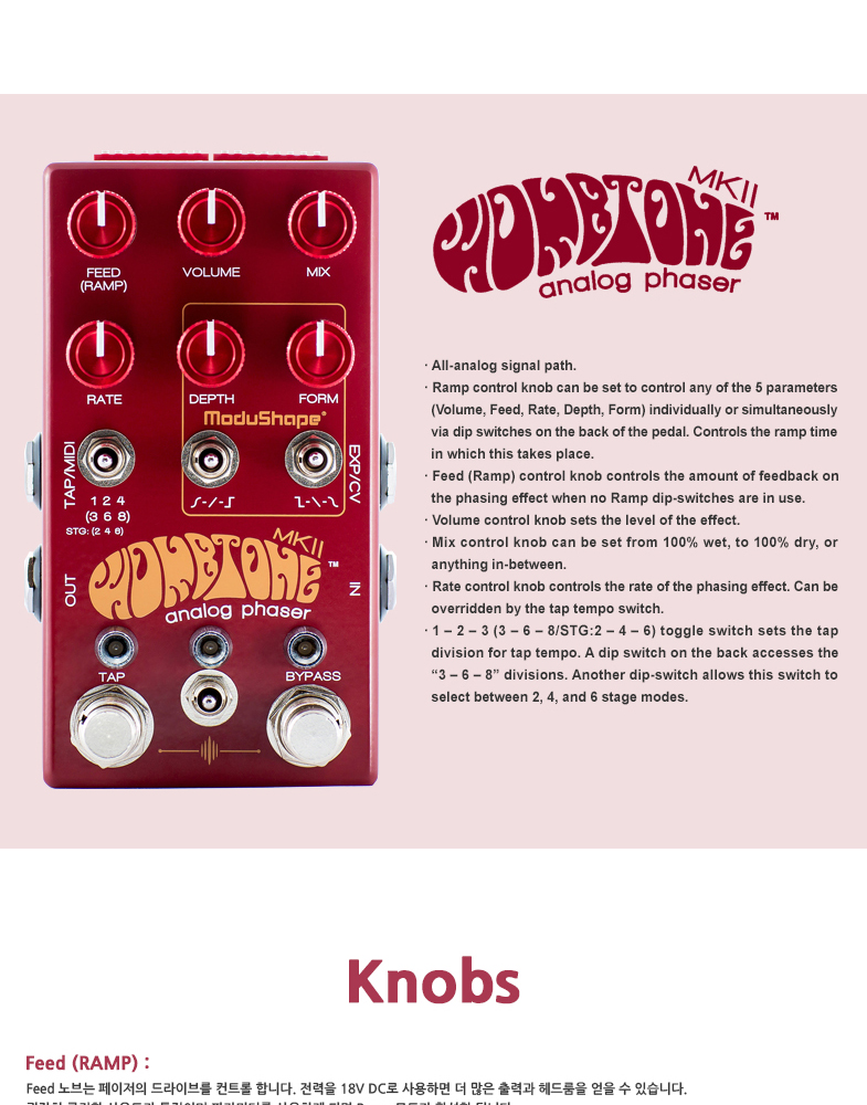 Wombtone-MKII_02.jpg