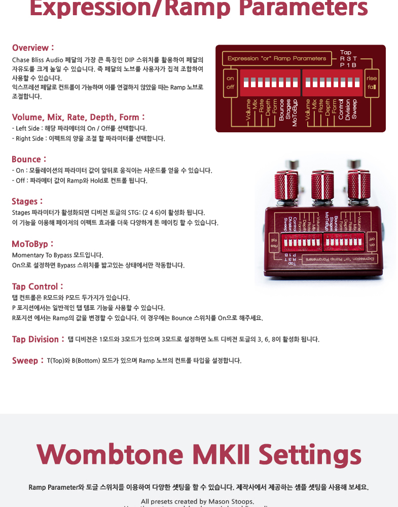 Wombtone-MKII_05.jpg