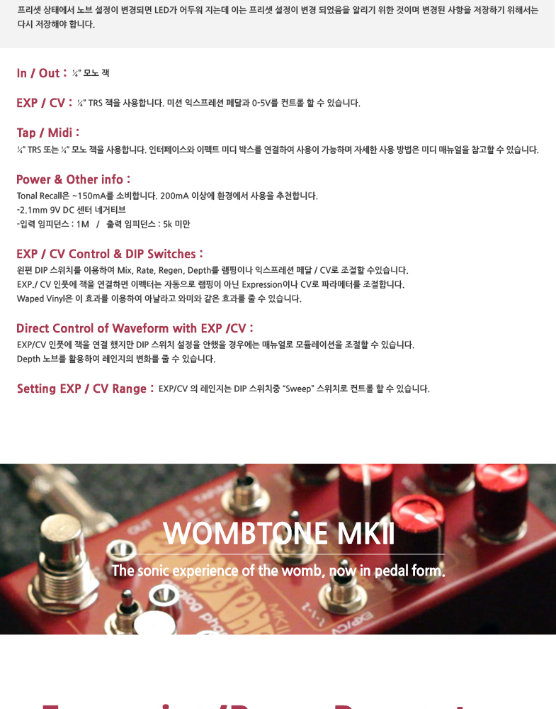 Wombtone-MKII_04.jpg