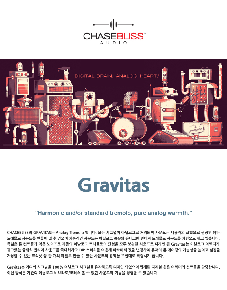 Gravitas_01.jpg