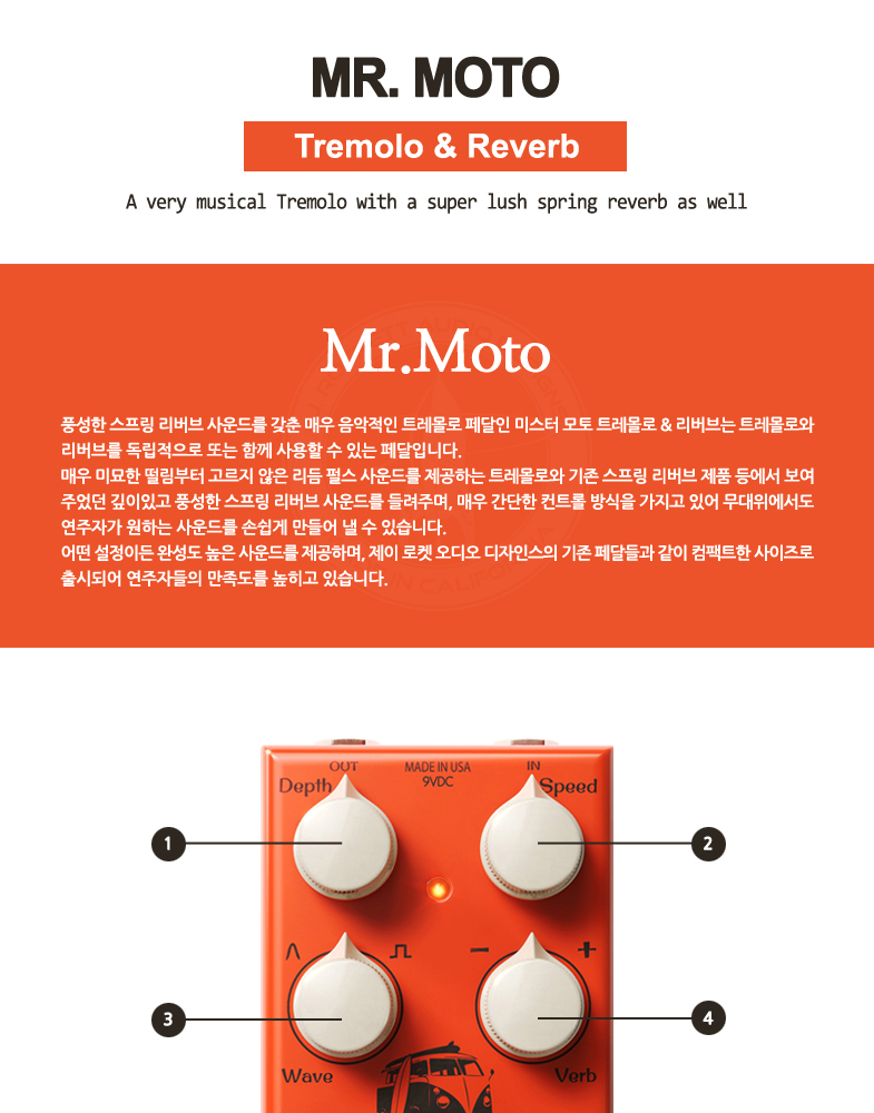 Mr_Moto_02.jpg