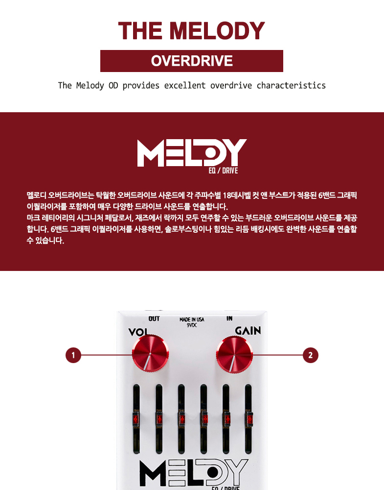 The_Melody_02.jpg