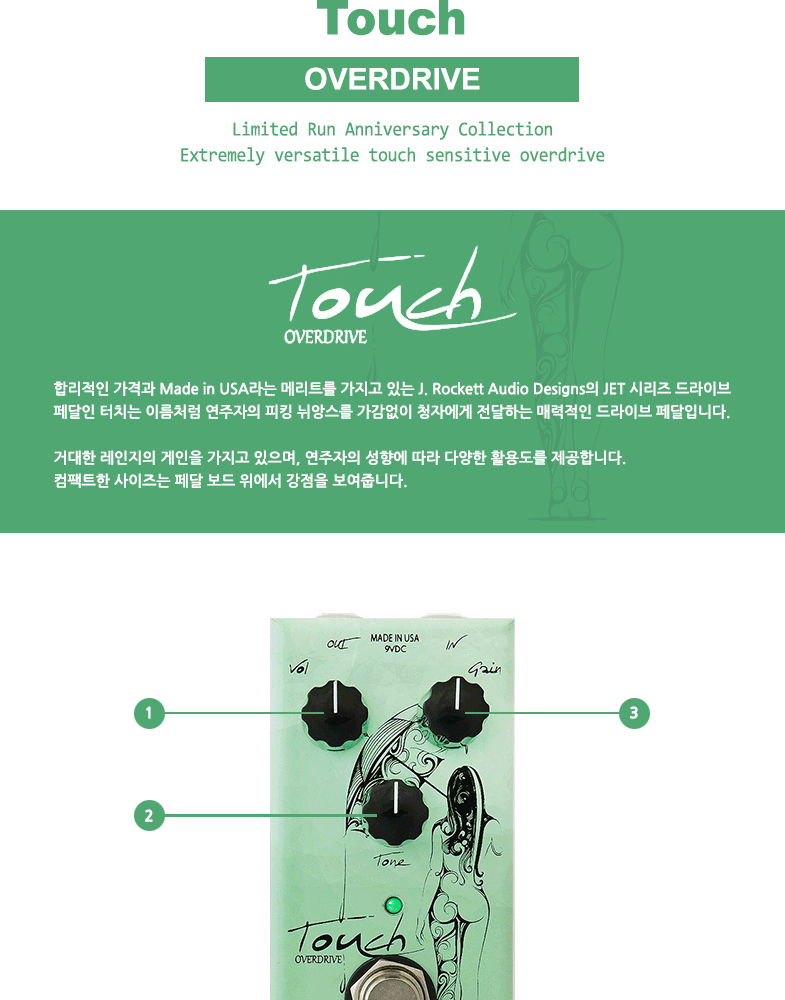 Touch_02.jpg