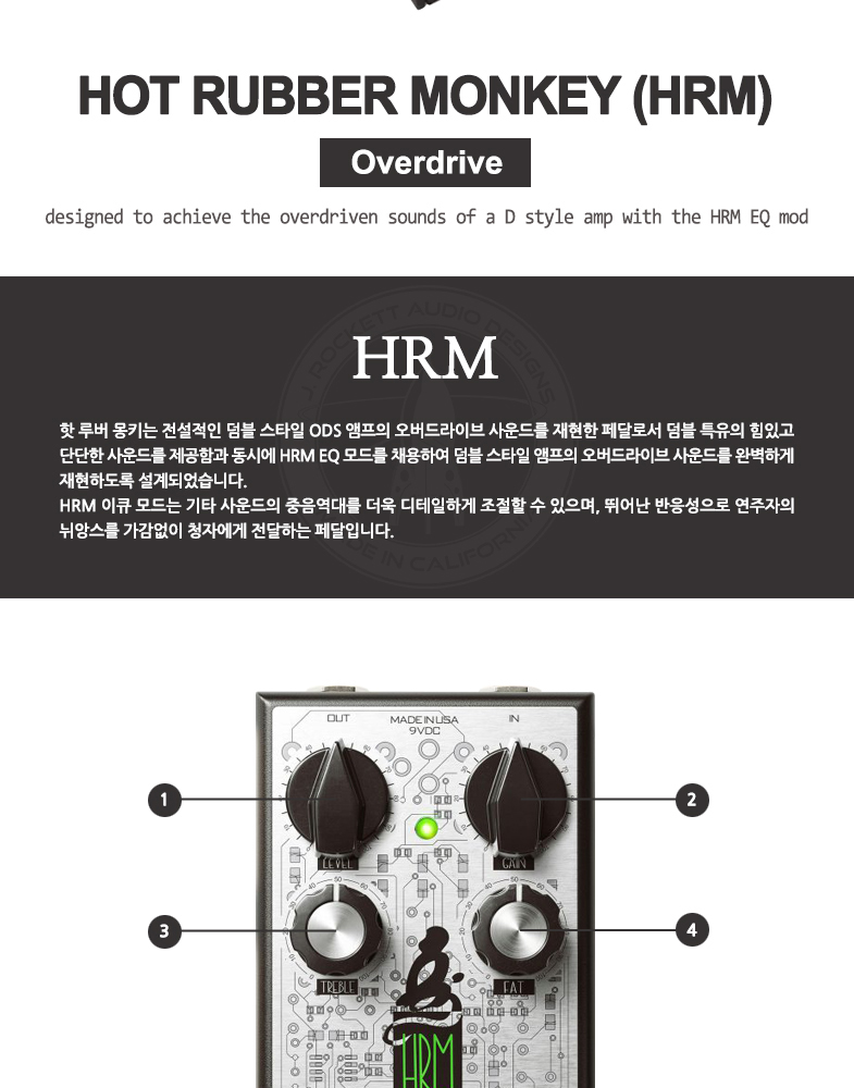 HRM_02.jpg