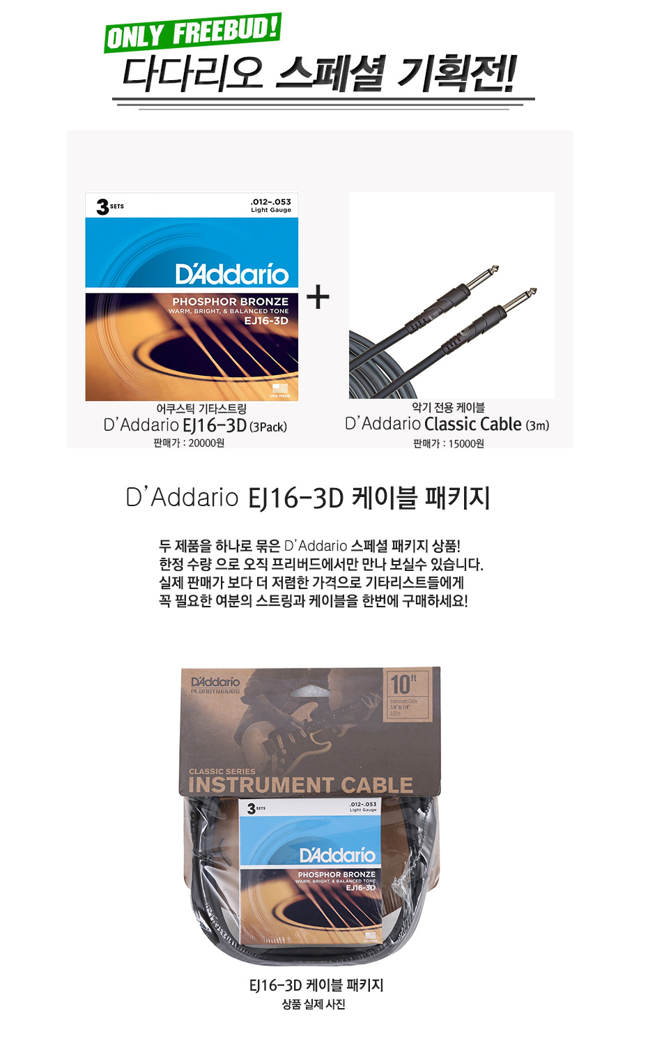 EJ1616_01.jpg