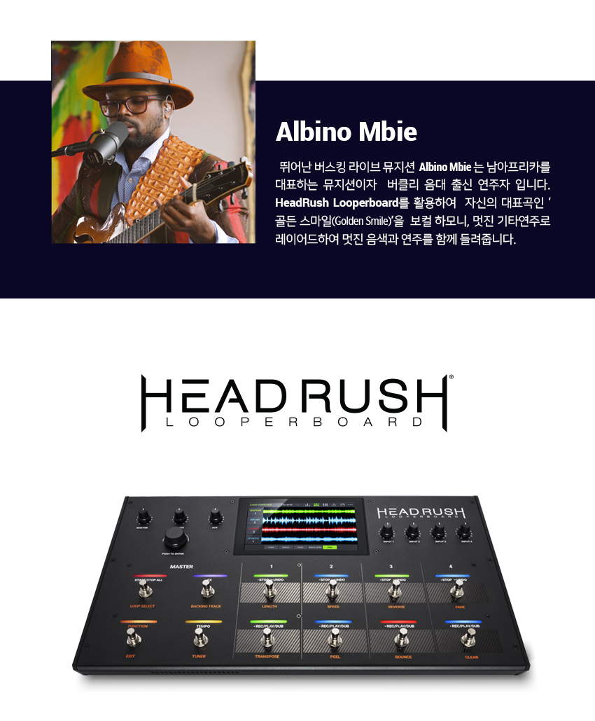 headrush_looperboard_03.jpg