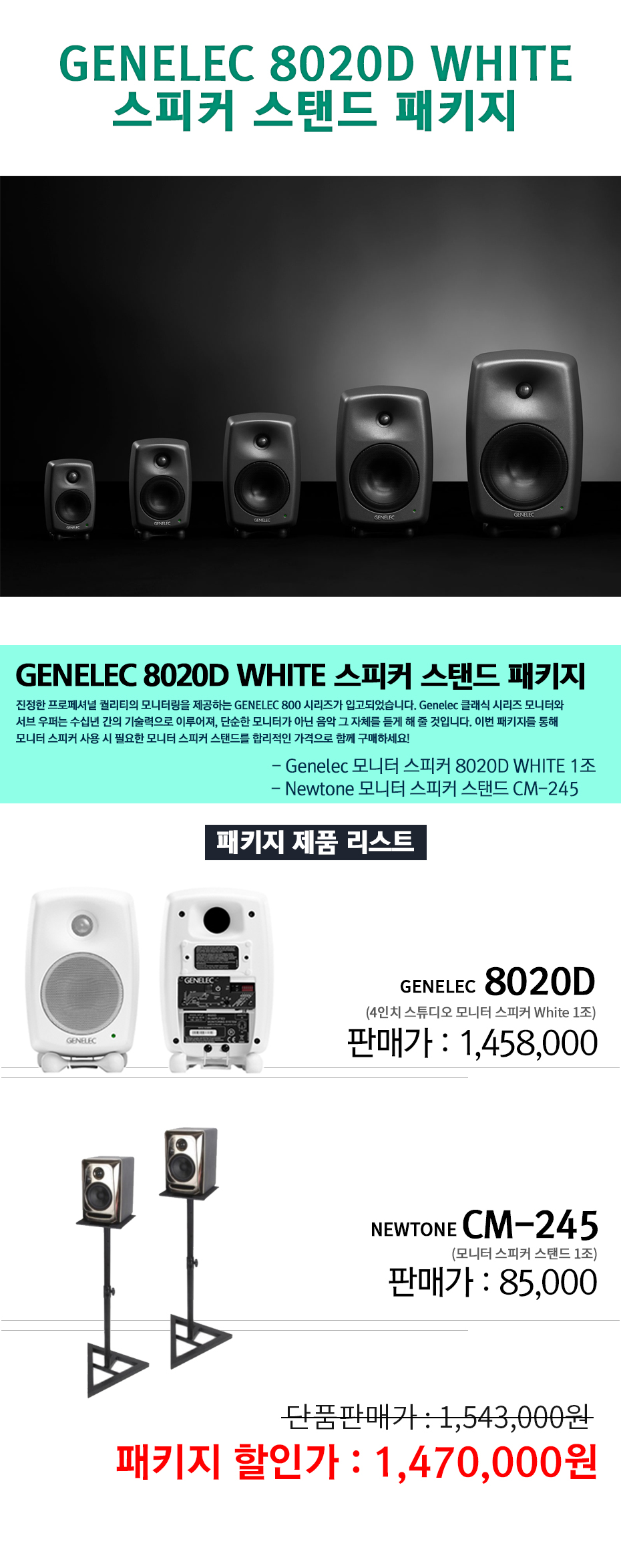 8020D_P.jpg