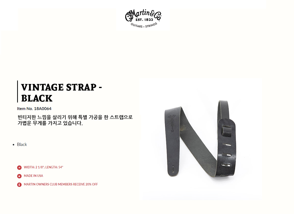 Vintage-Strap---Black_shop1_184926.jpg