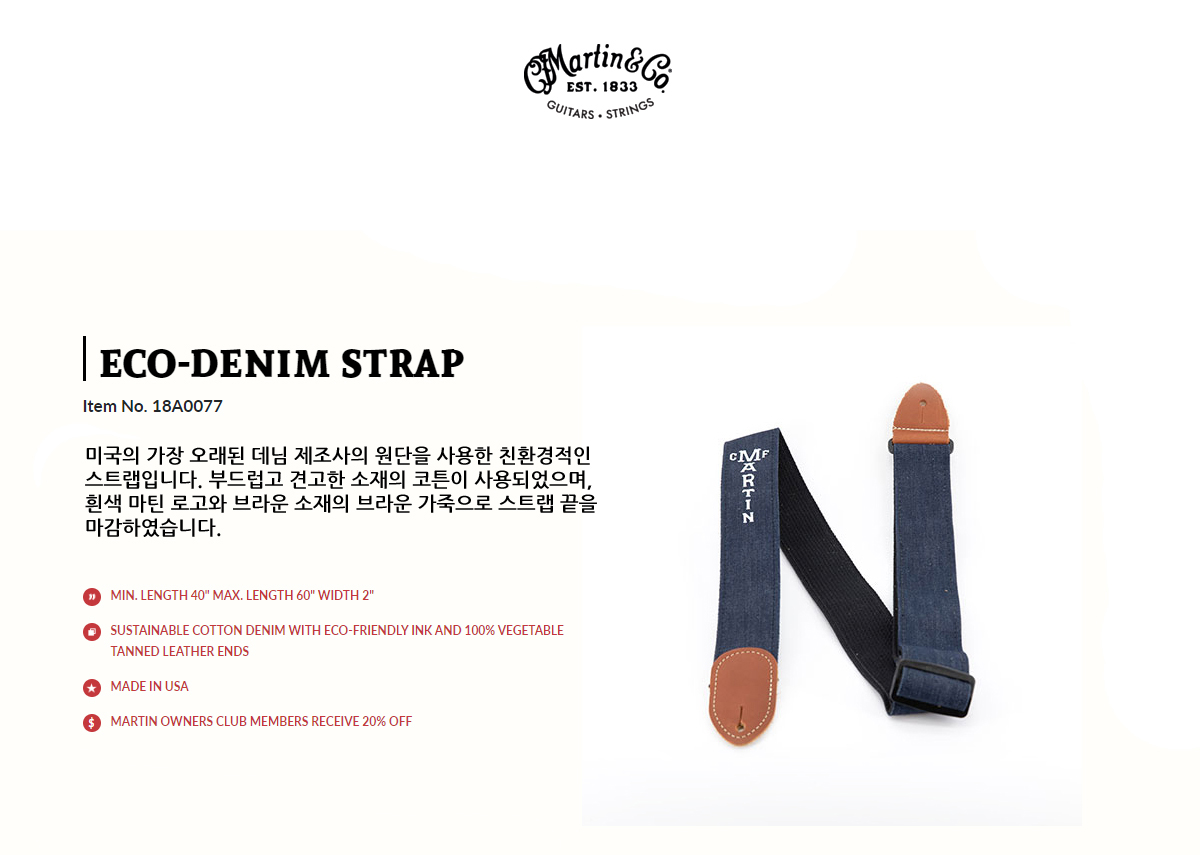Eco-Denim-Strap_shop1_183850.jpg