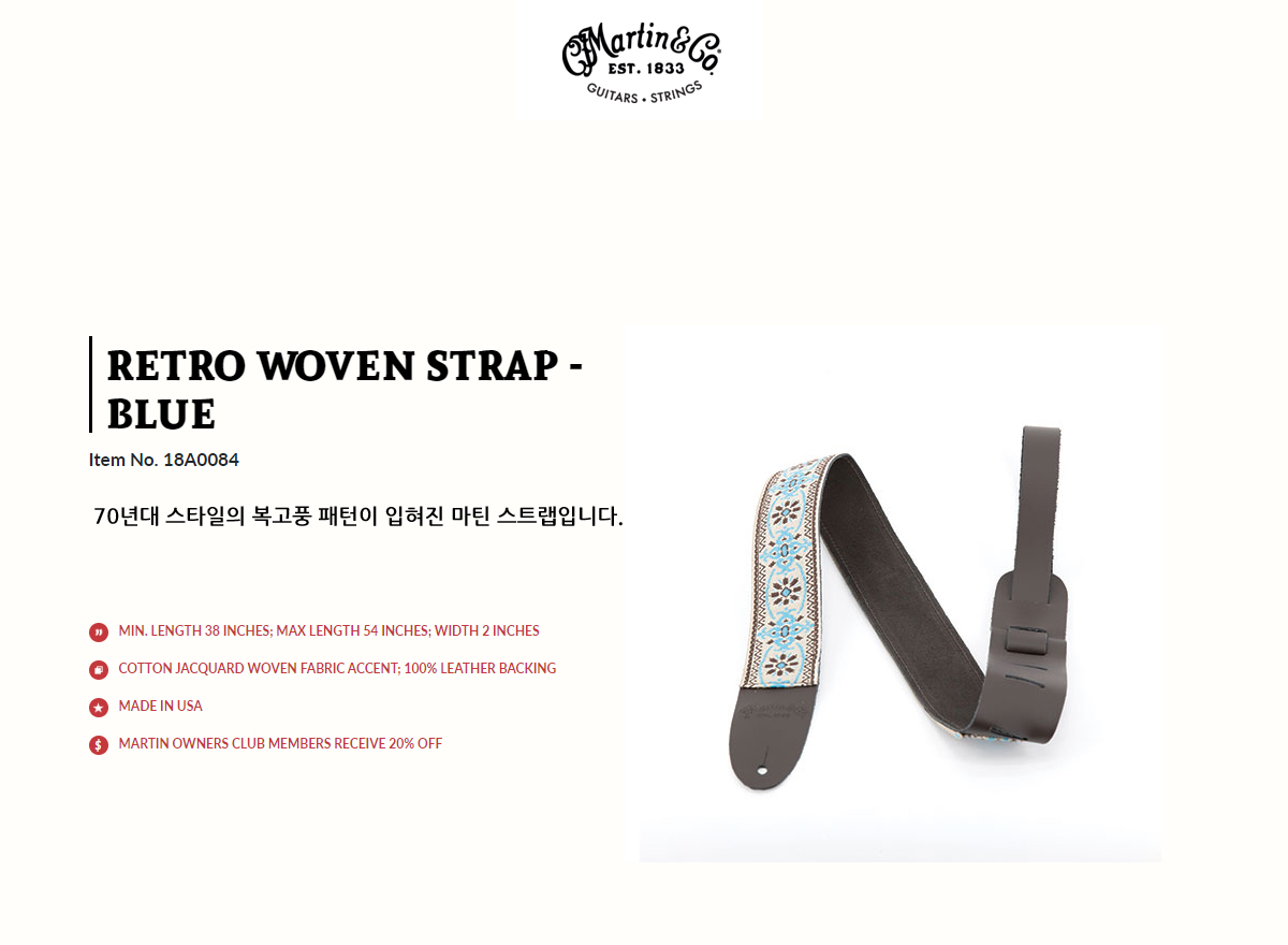 Retro-Woven-Strap---Blue_shop1_184316.jpg