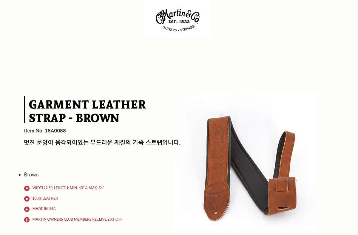 Garment-Leather-Strap---Brown_shop1_184536.jpg
