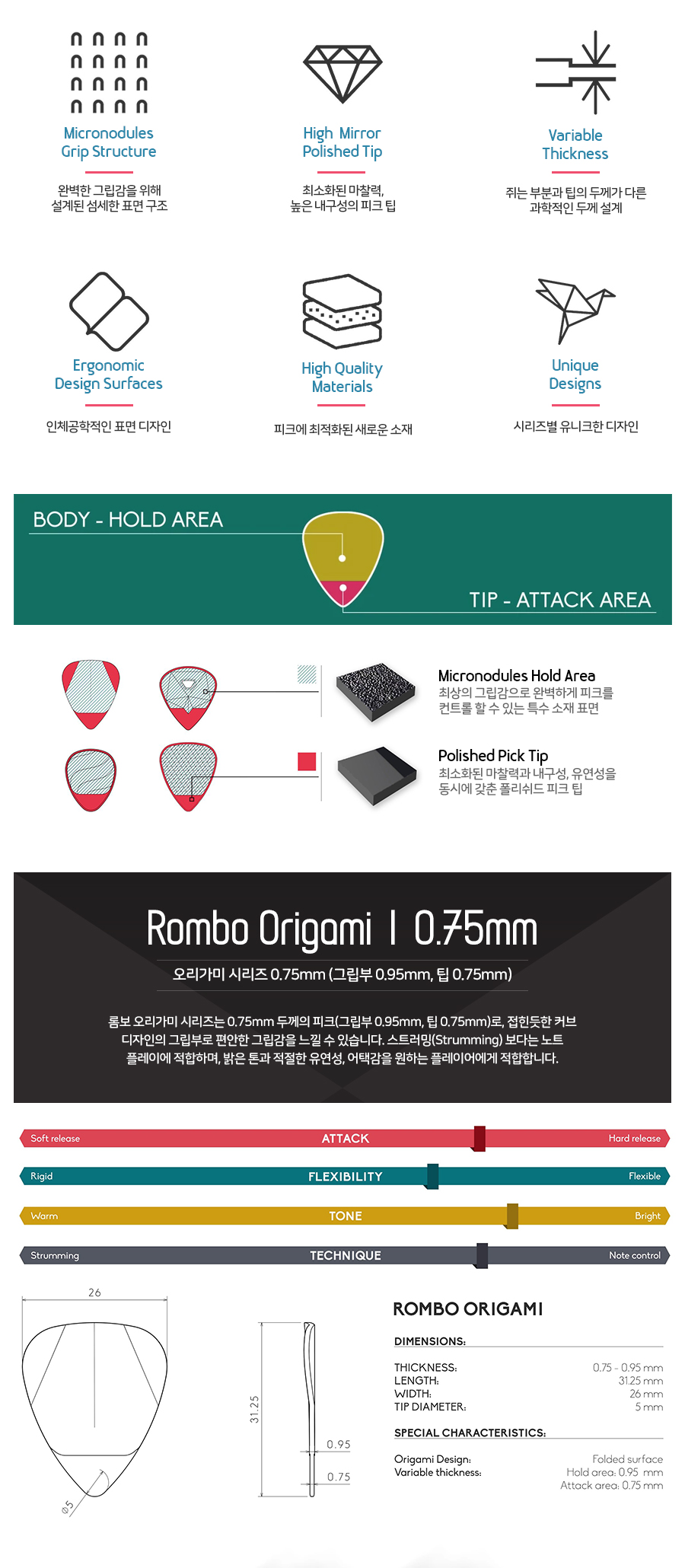 Rombo_Origami_HY_02.jpg