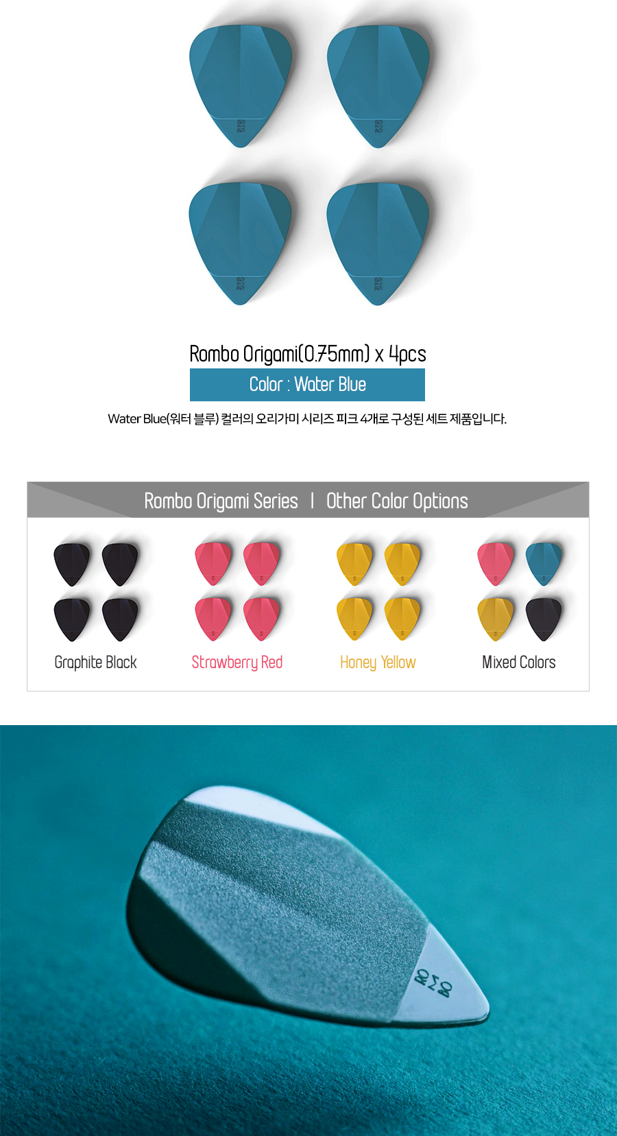 Rombo_Origami_WB_03.jpg