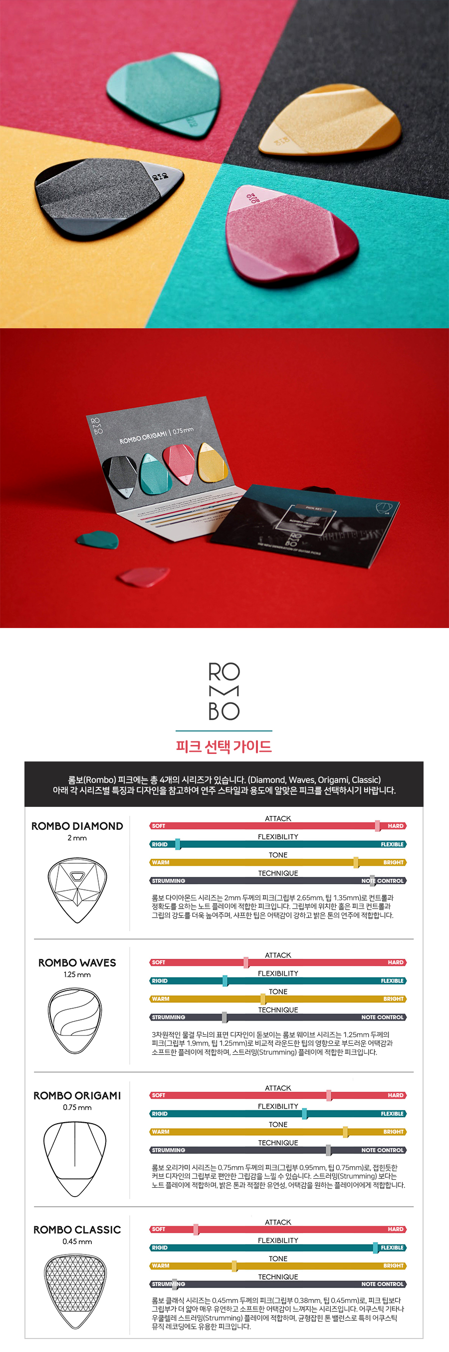 Rombo_Origami_WB_04.jpg