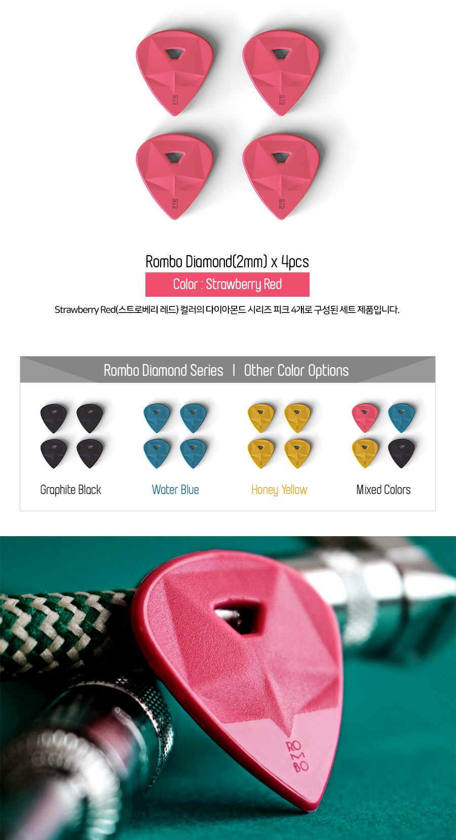 Rombo_Diamond_SR_03.jpg