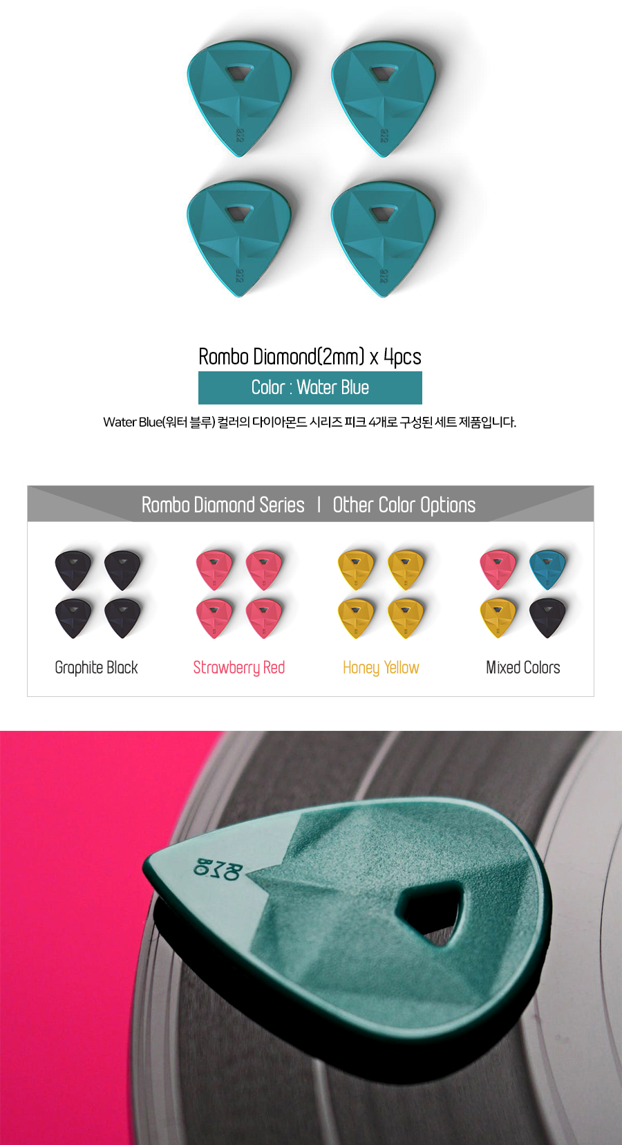 Rombo_Diamond_WB_03.jpg