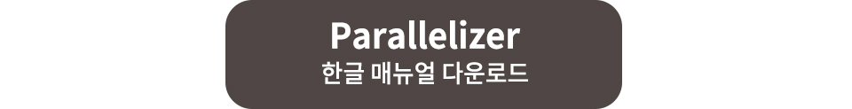 parallelizer_03.jpg