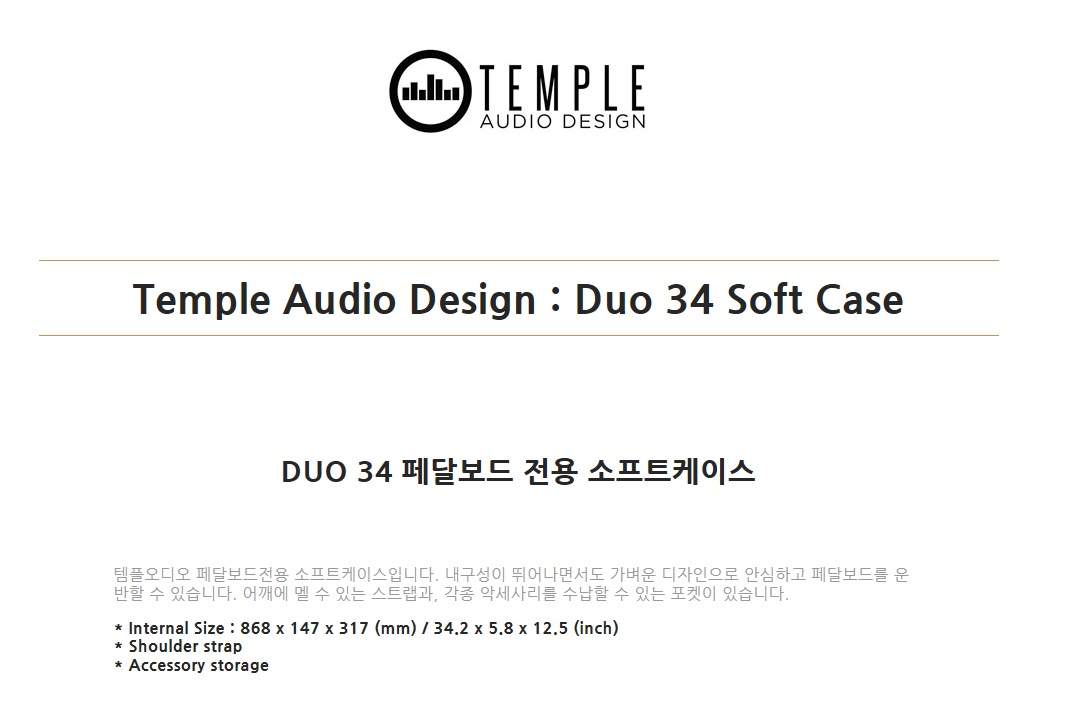 Duo 34 2.jpg