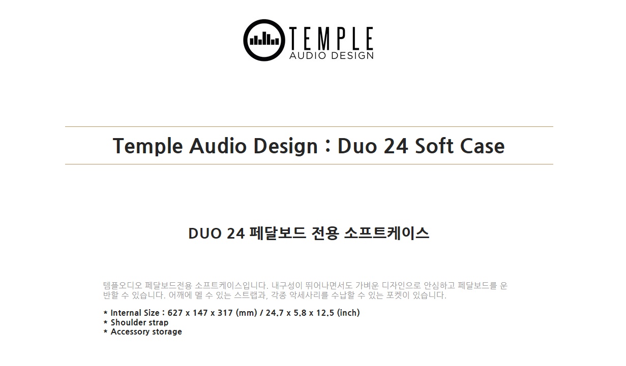 Duo 24 2.jpg