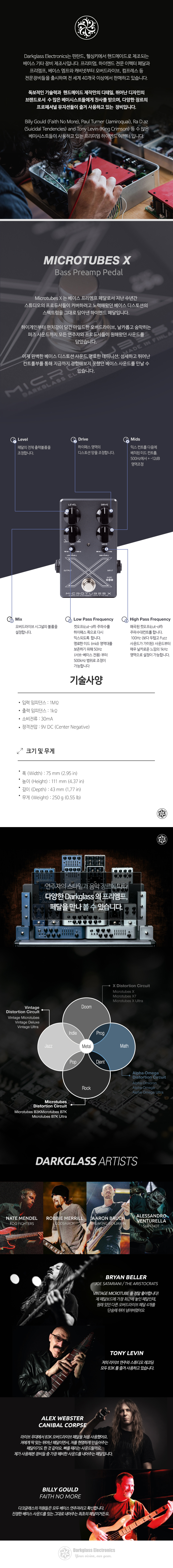 3_4MIC_03.jpg