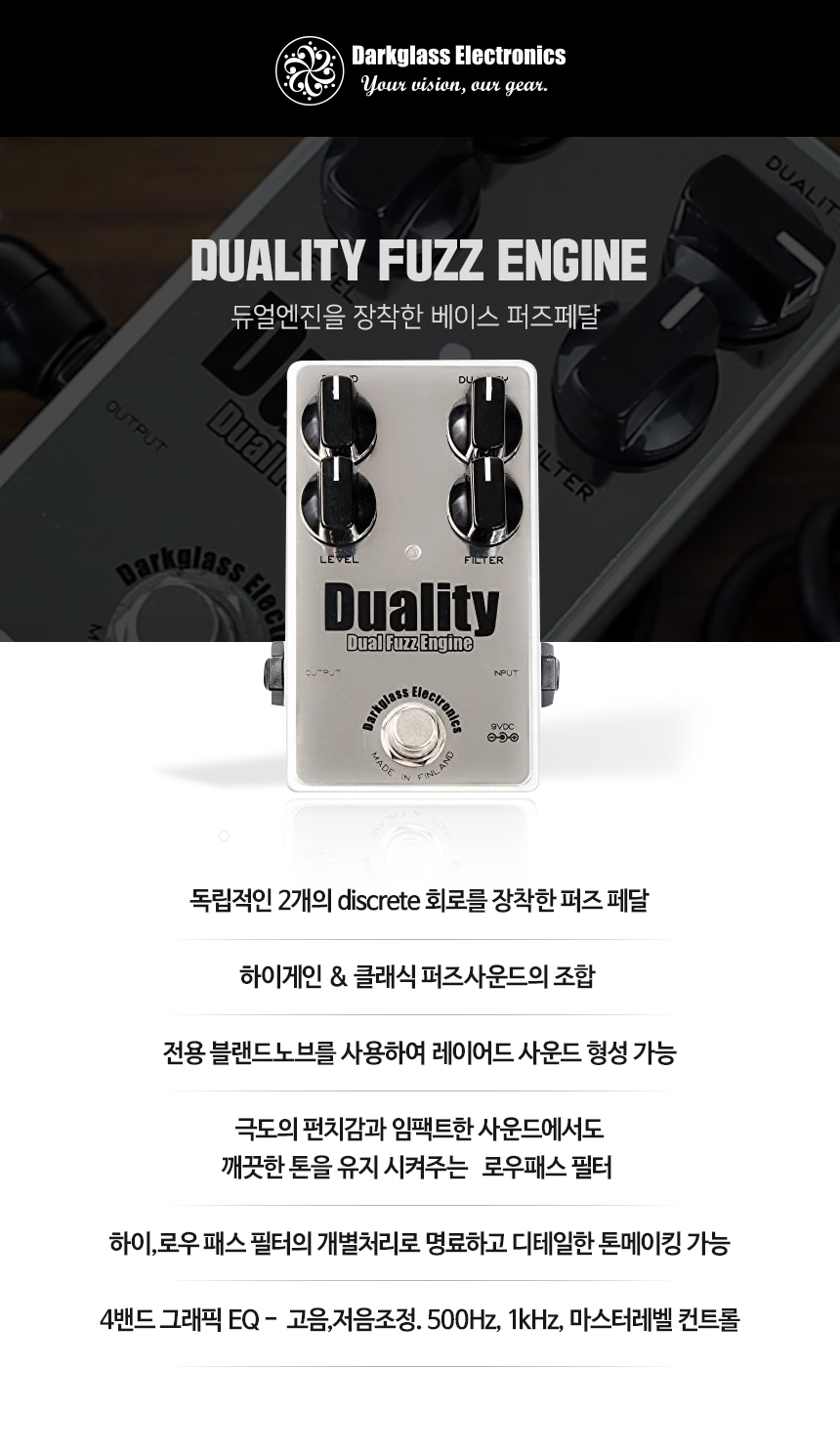 3_2DUALITY_01.jpg