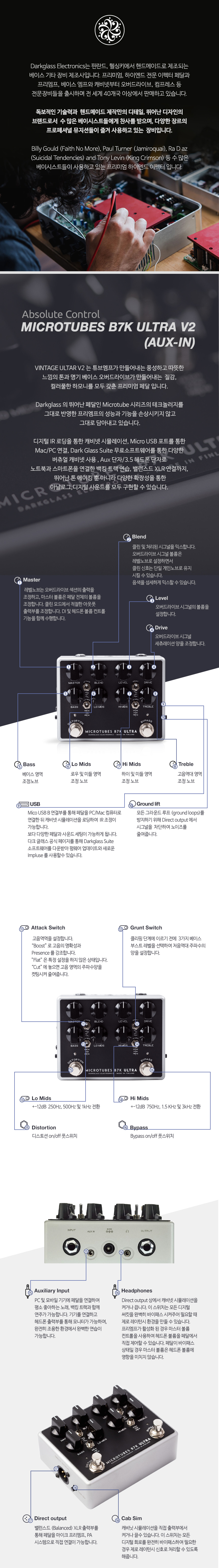 1_3MIC_V2_03.jpg