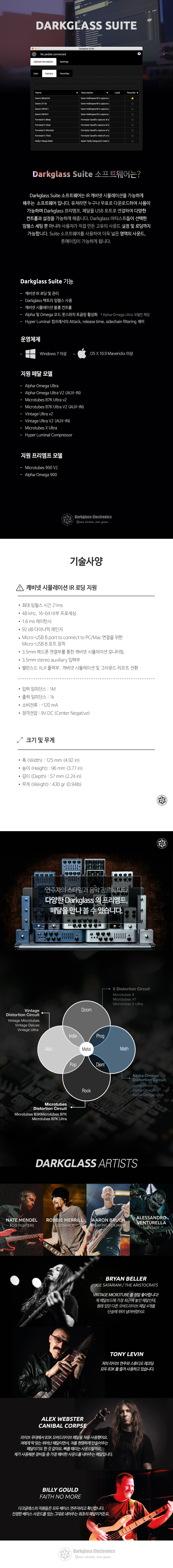 1_3MIC_V2_05.jpg