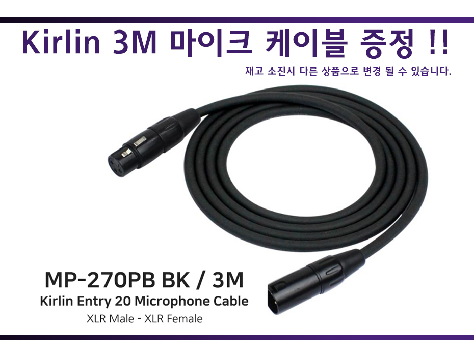 케이블재고소진.jpg