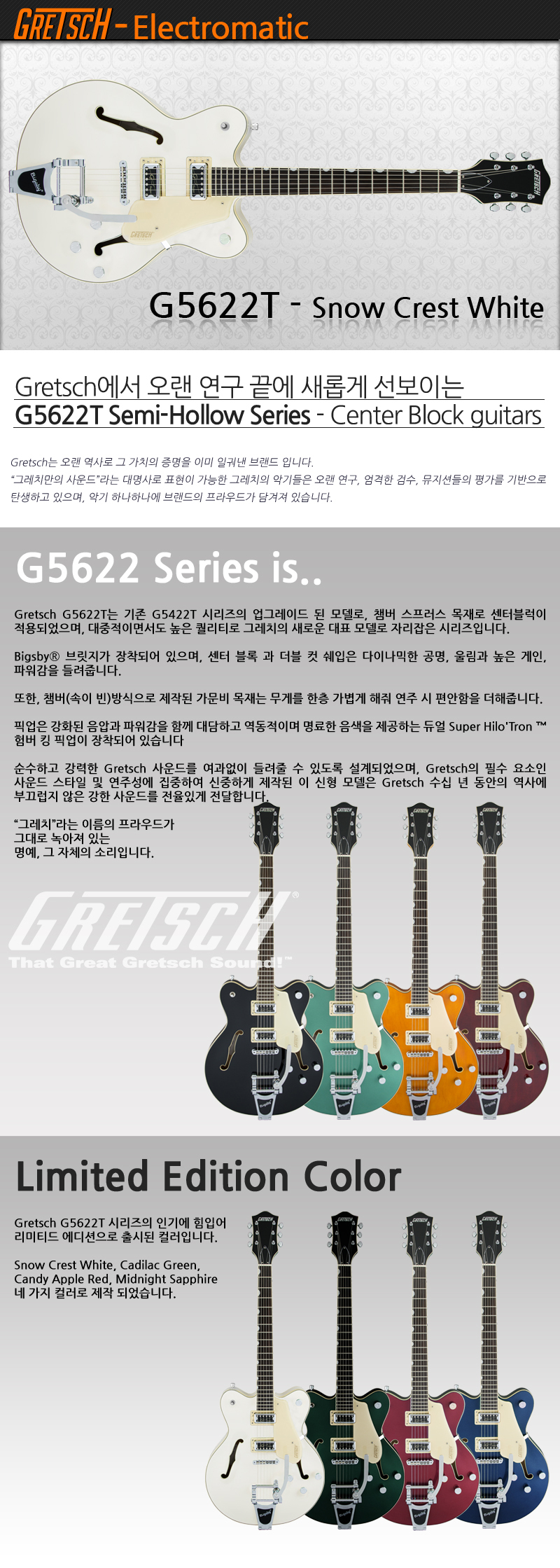 Gretsch-G5622T-ELCMTC-SCW_1.jpg