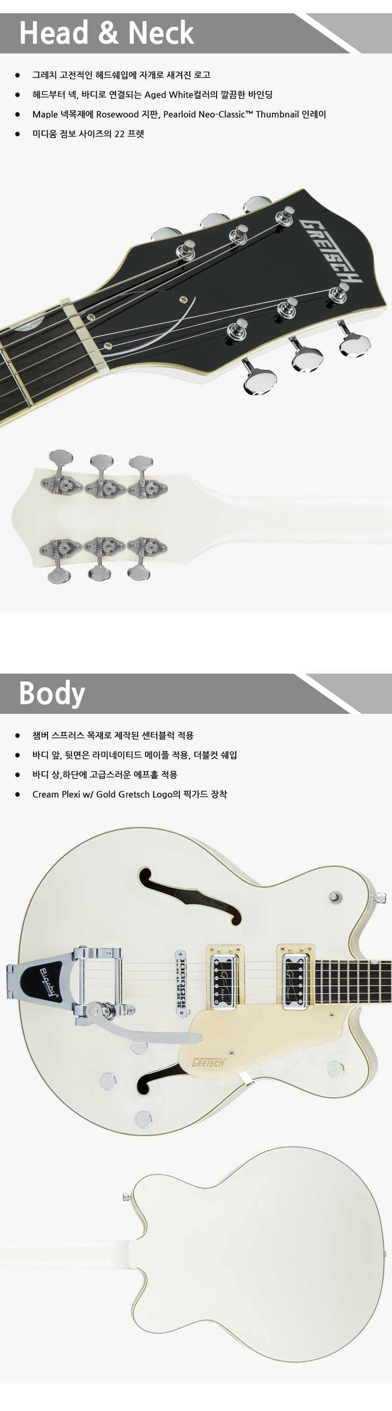 Gretsch-G5622T-ELCMTC-SCW_2.jpg