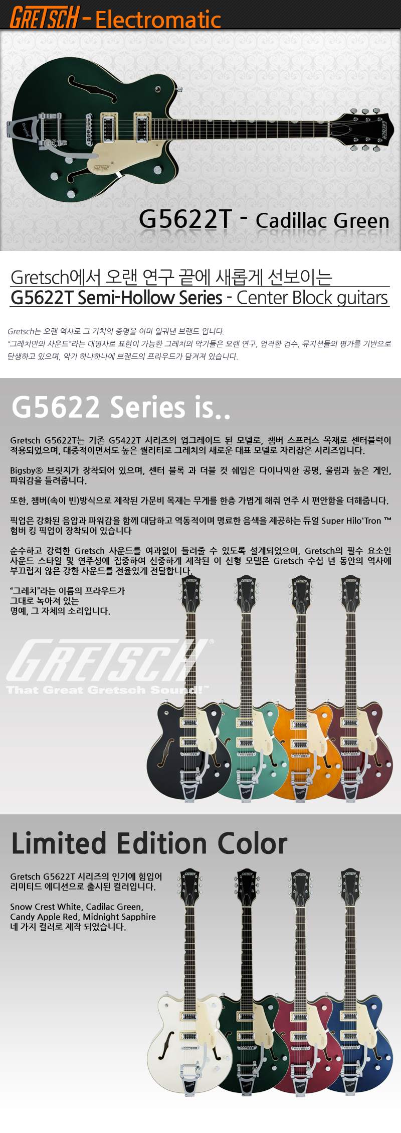 Gretsch-G5622T-ELCMTC-CadillacGreen_1.jpg
