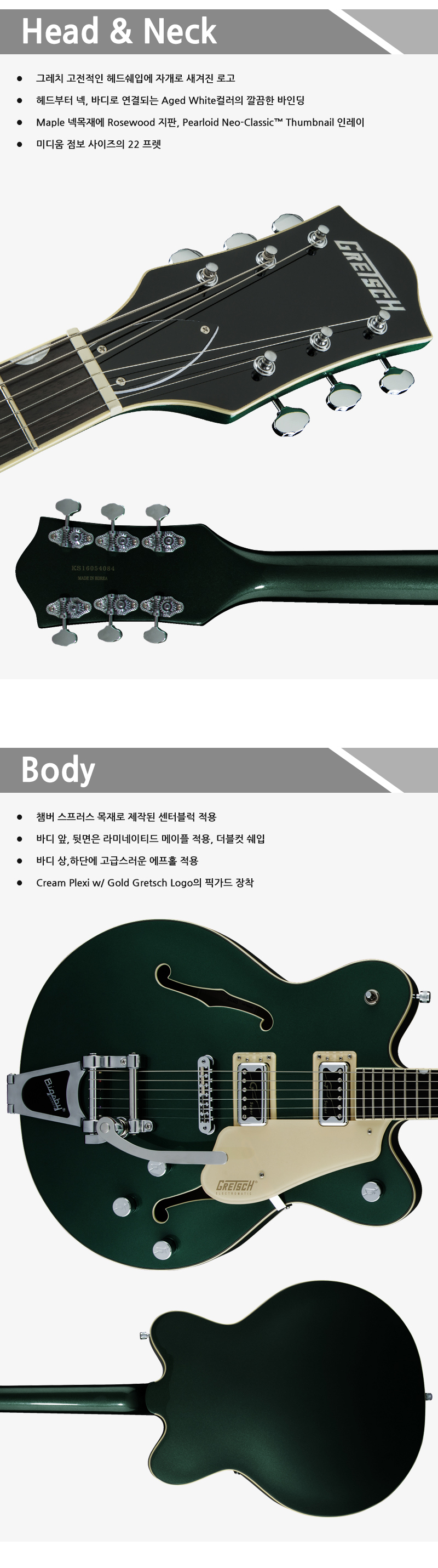 Gretsch-G5622T-ELCMTC-CadillacGreen_2.jpg