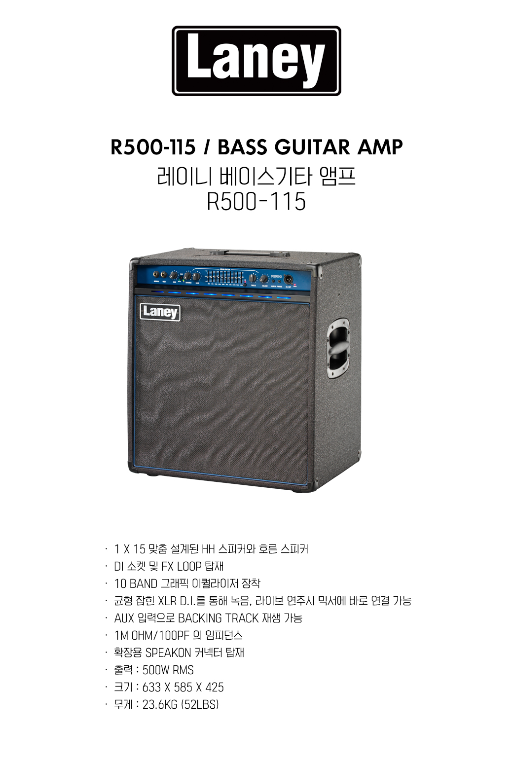 r500-115.jpg