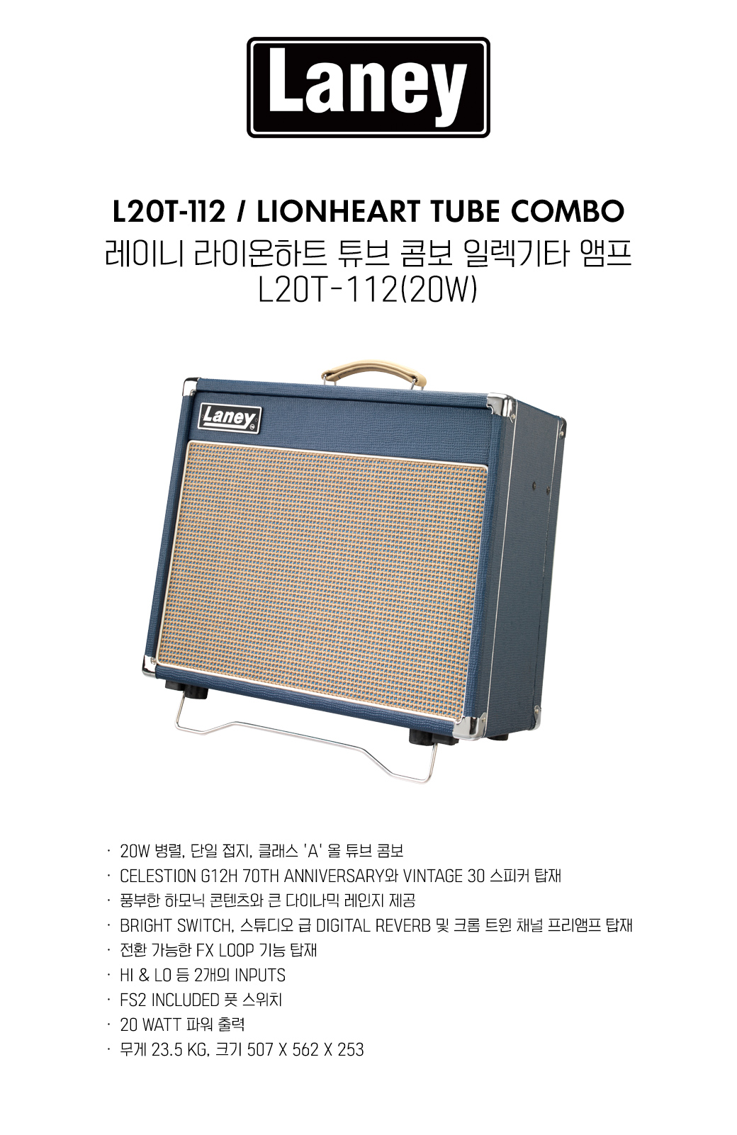 l20t-112.jpg