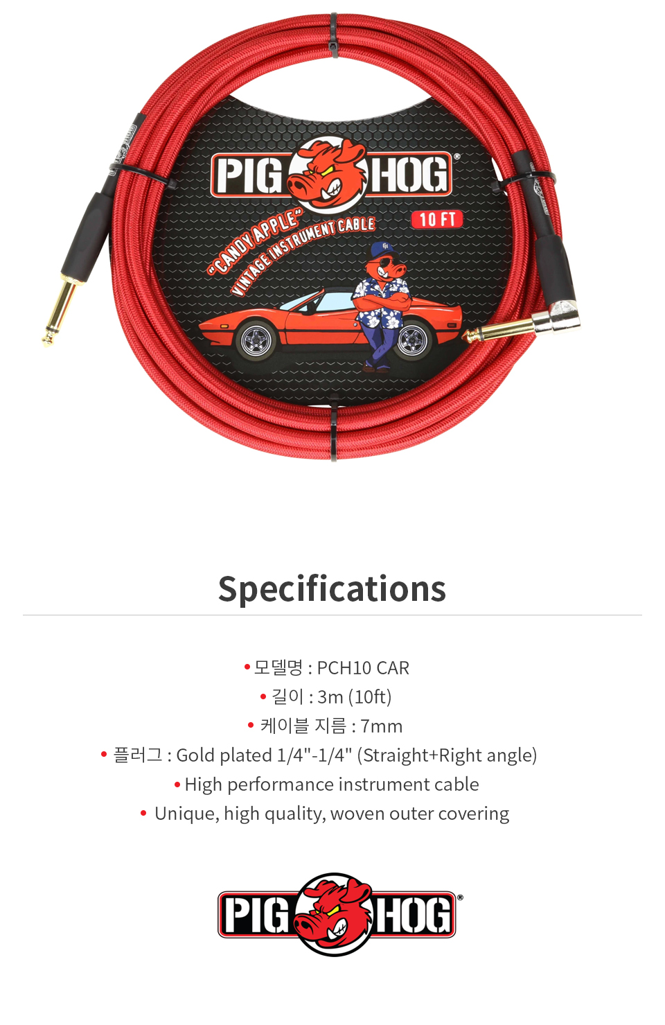 detail_PCH10CAR_02.jpg