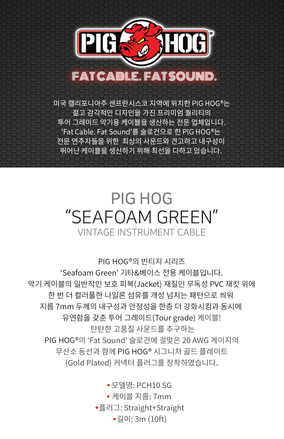detail_PCH10SG_01(1).jpg