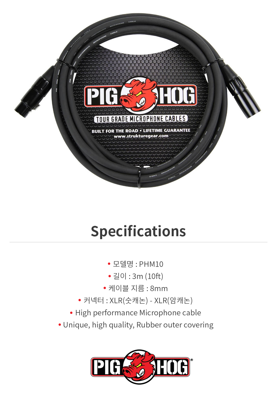 detail_PHM10_02.jpg