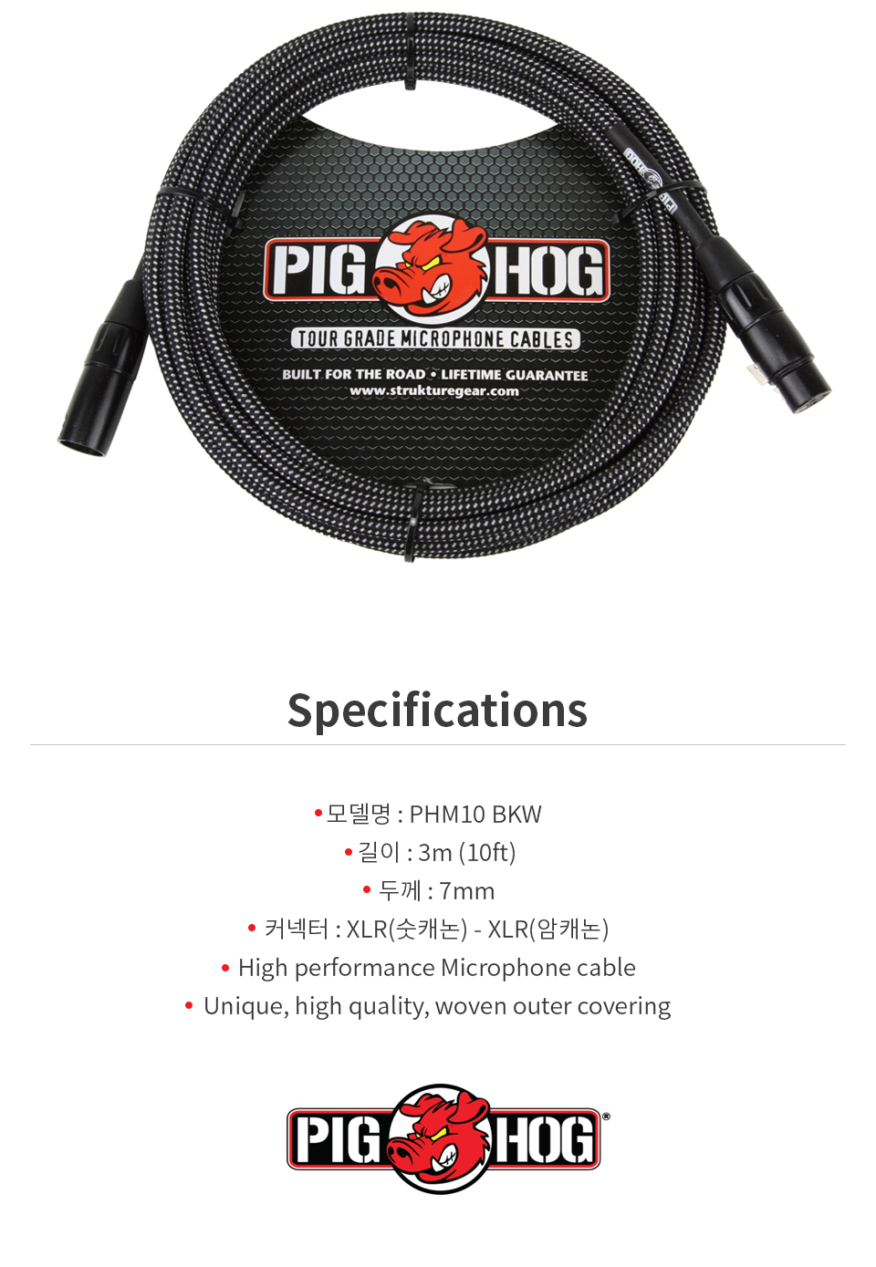 detail_PHM10BKW_02.jpg