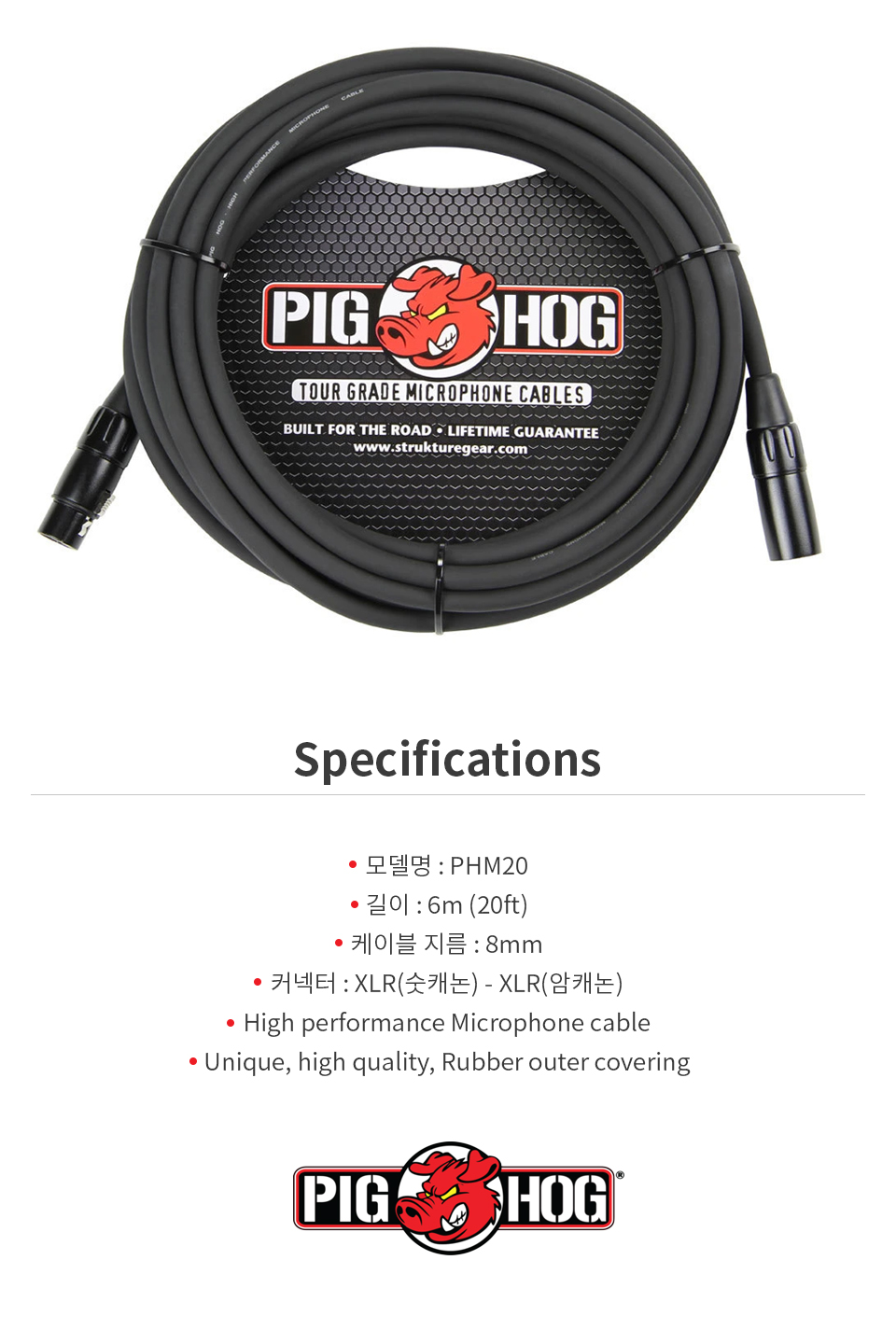 detail_PHM20_02.jpg