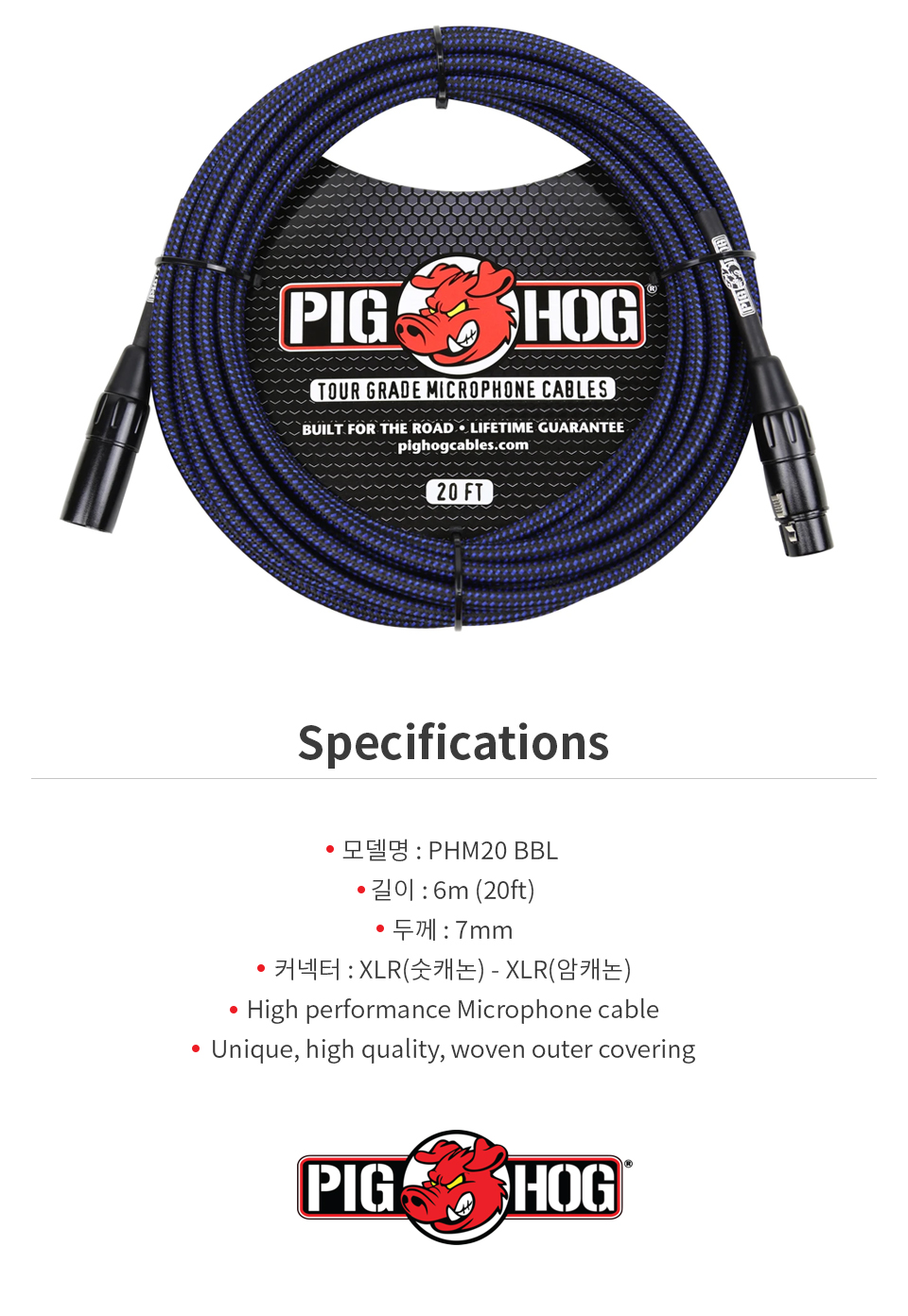 detail_PHM20BBL_02.jpg