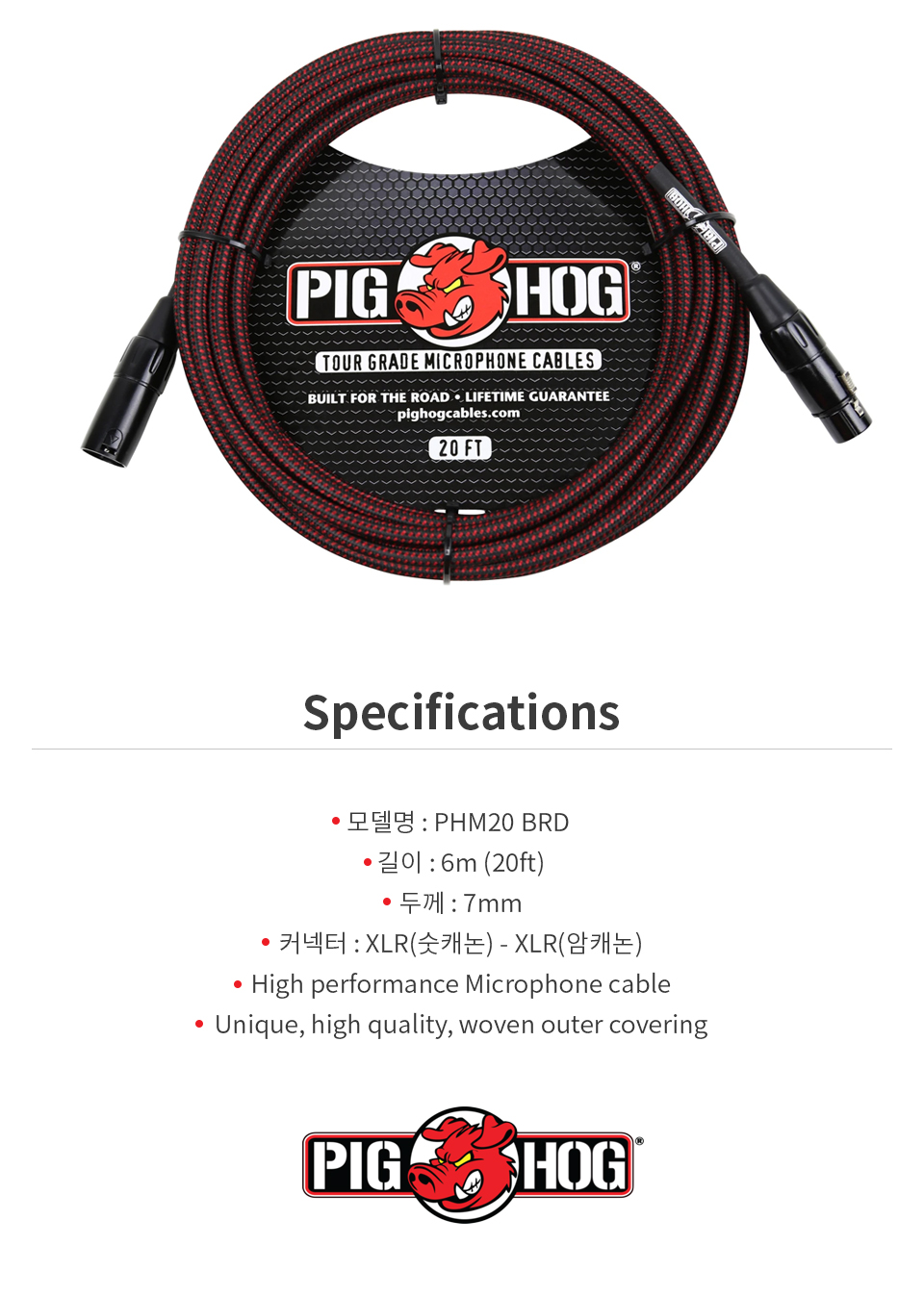 detail_PHM20BRD_02.jpg