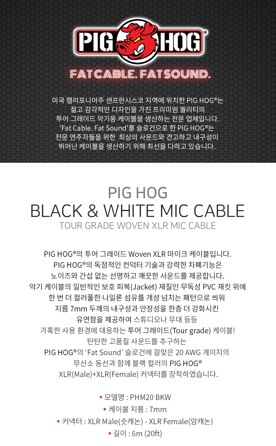 detail_PHM20BKW_01(2).jpg