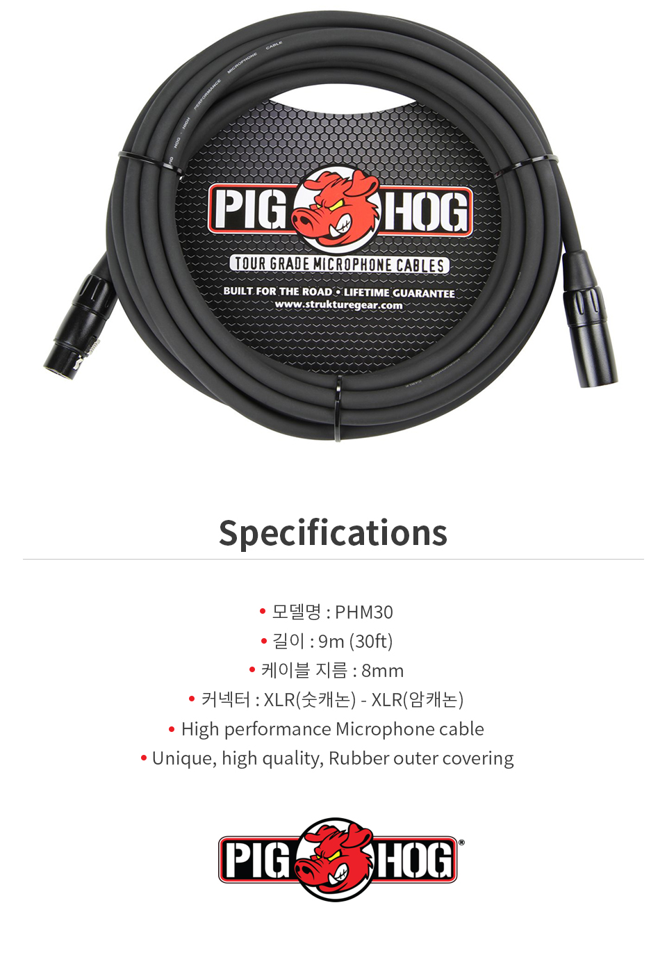 detail_PHM30_02.jpg