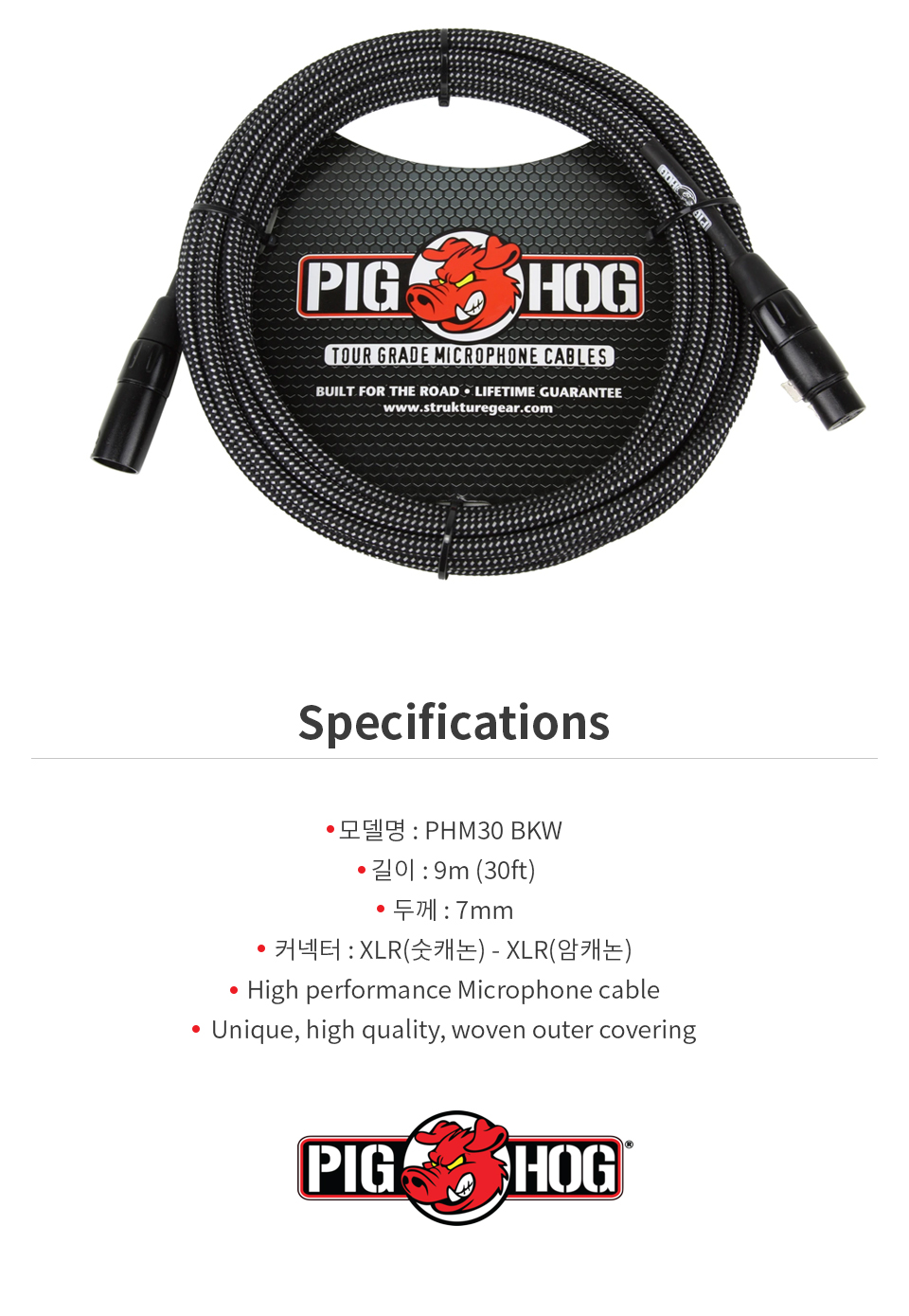 detail_PHM30BKW_02.jpg