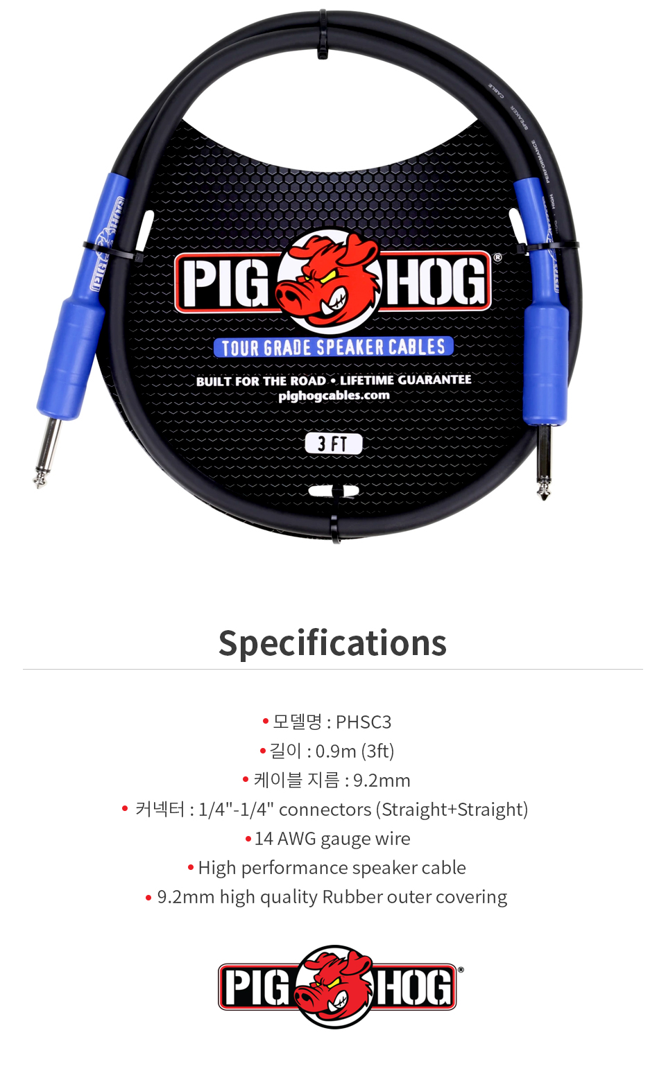 detail_PHSC3_02.jpg