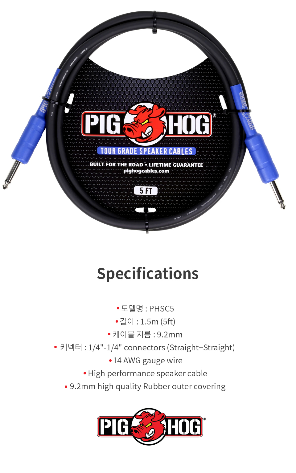 detail_PHSC5_02.jpg