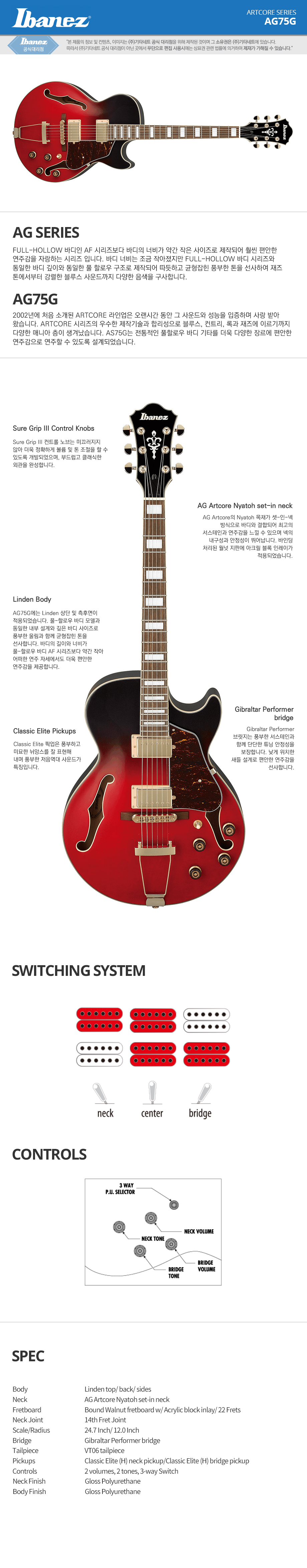 AG75G인포.jpg