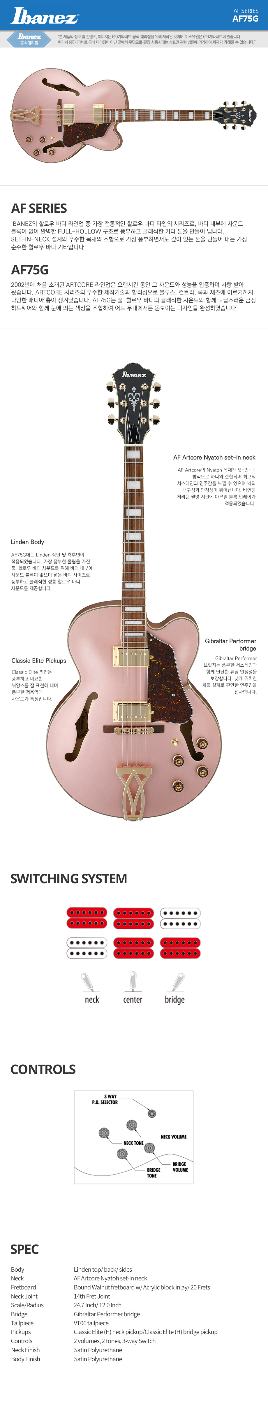 AF75G인포.jpg