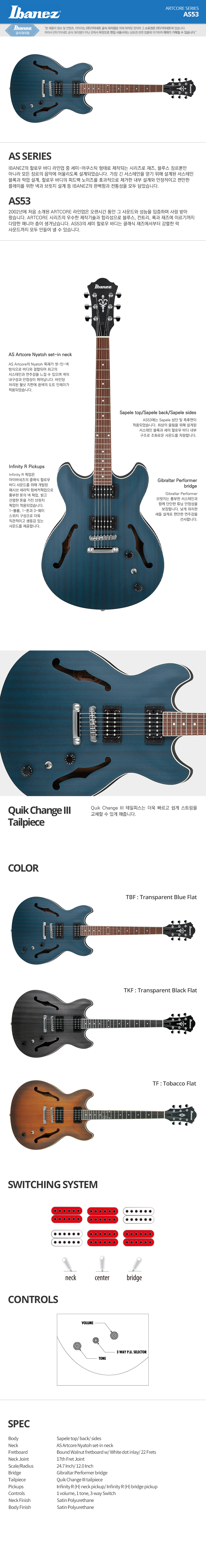 as53인포.jpg